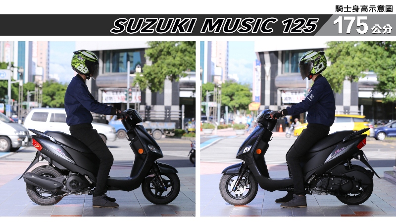 proimages/IN購車指南/IN文章圖庫/SUZUKI/MUSIC_125/MUSIC_125-05-2.jpg