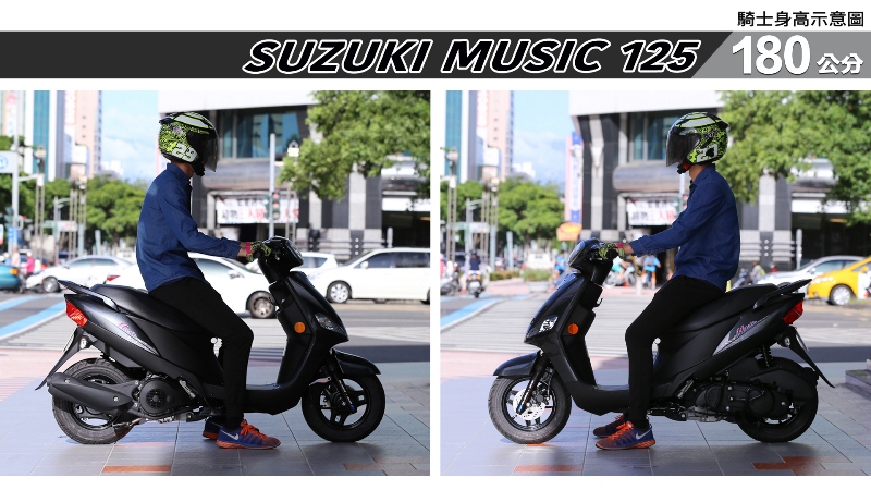 proimages/IN購車指南/IN文章圖庫/SUZUKI/MUSIC_125/MUSIC_125-06-2.jpg