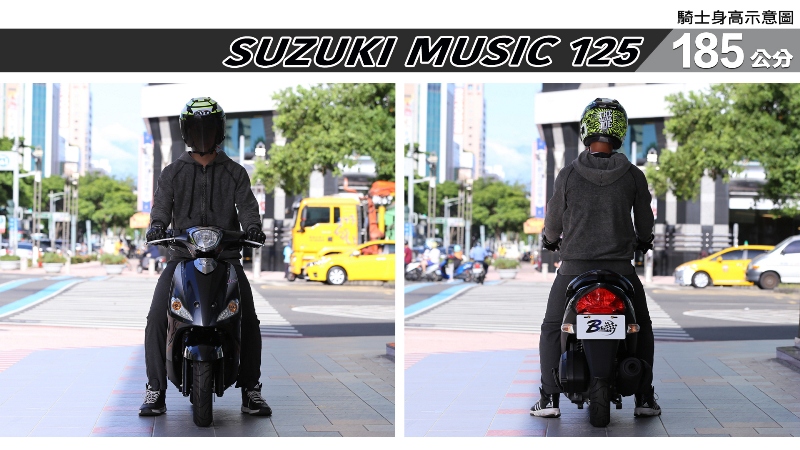 proimages/IN購車指南/IN文章圖庫/SUZUKI/MUSIC_125/MUSIC_125-07-1.jpg