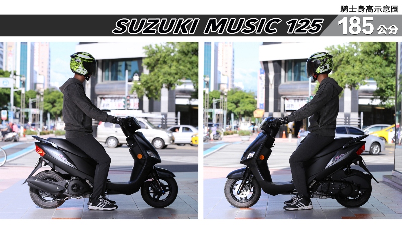 proimages/IN購車指南/IN文章圖庫/SUZUKI/MUSIC_125/MUSIC_125-07-2.jpg