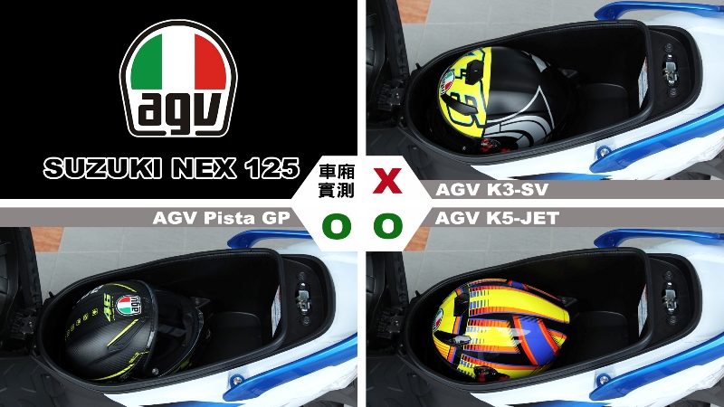 proimages/IN購車指南/IN文章圖庫/SUZUKI/NEX_125/Helmet_安全帽測試/NEX-AGV.jpg