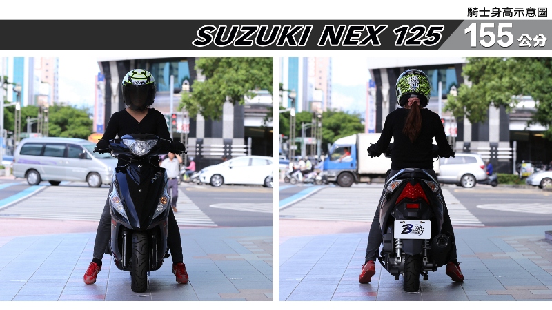 proimages/IN購車指南/IN文章圖庫/SUZUKI/NEX_125/NEX_125-01-1.jpg