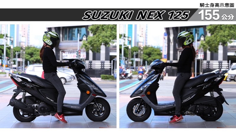 proimages/IN購車指南/IN文章圖庫/SUZUKI/NEX_125/NEX_125-01-2.jpg