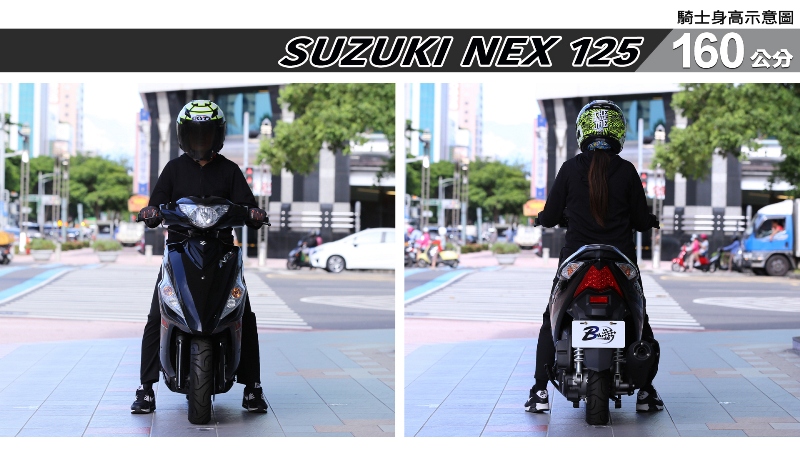 proimages/IN購車指南/IN文章圖庫/SUZUKI/NEX_125/NEX_125-02-1.jpg