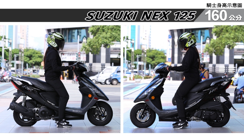 proimages/IN購車指南/IN文章圖庫/SUZUKI/NEX_125/NEX_125-02-2.jpg