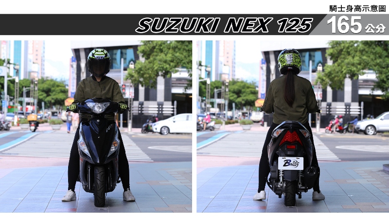 proimages/IN購車指南/IN文章圖庫/SUZUKI/NEX_125/NEX_125-03-1.jpg