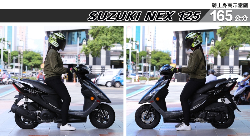 proimages/IN購車指南/IN文章圖庫/SUZUKI/NEX_125/NEX_125-03-2.jpg