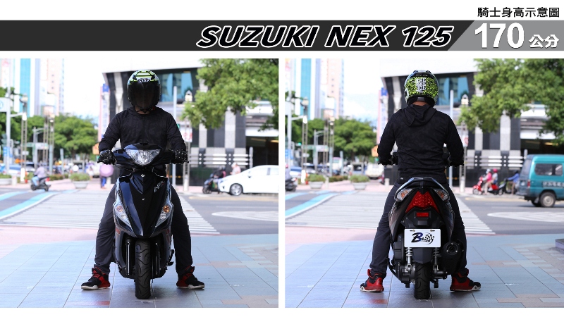 proimages/IN購車指南/IN文章圖庫/SUZUKI/NEX_125/NEX_125-04-1.jpg