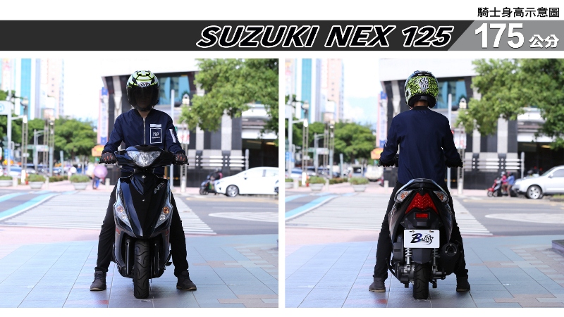 proimages/IN購車指南/IN文章圖庫/SUZUKI/NEX_125/NEX_125-05-1.jpg