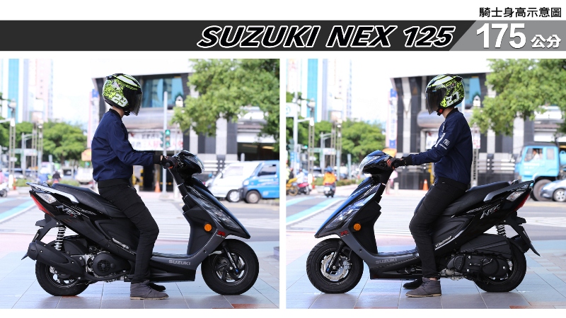 proimages/IN購車指南/IN文章圖庫/SUZUKI/NEX_125/NEX_125-05-2.jpg