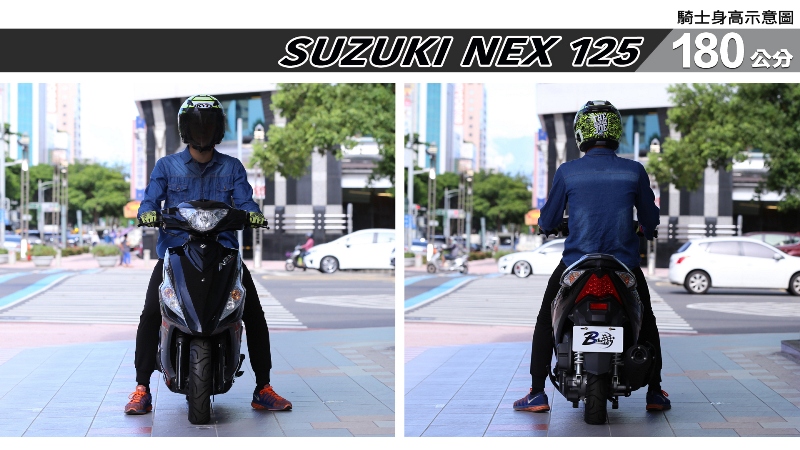 proimages/IN購車指南/IN文章圖庫/SUZUKI/NEX_125/NEX_125-06-1.jpg