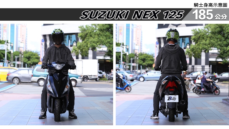 proimages/IN購車指南/IN文章圖庫/SUZUKI/NEX_125/NEX_125-07-1.jpg