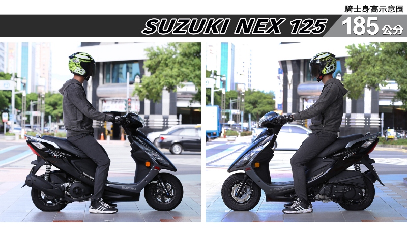 proimages/IN購車指南/IN文章圖庫/SUZUKI/NEX_125/NEX_125-07-2.jpg