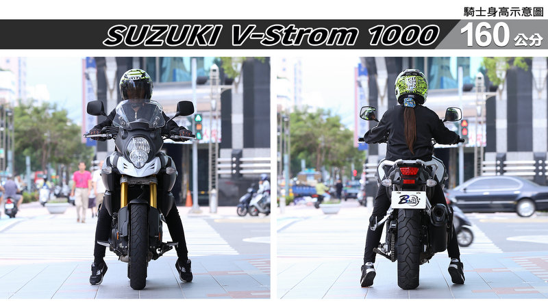 proimages/IN購車指南/IN文章圖庫/SUZUKI/V-Strom_1000/V-Strom-02-1.jpg