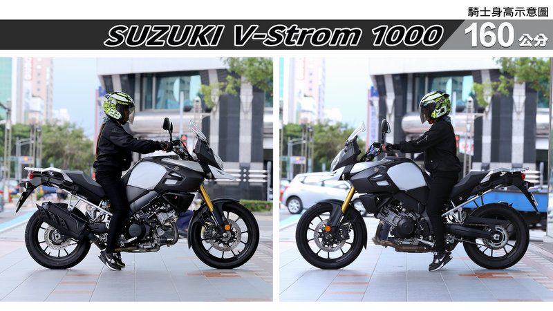 proimages/IN購車指南/IN文章圖庫/SUZUKI/V-Strom_1000/V-Strom-02-2.jpg