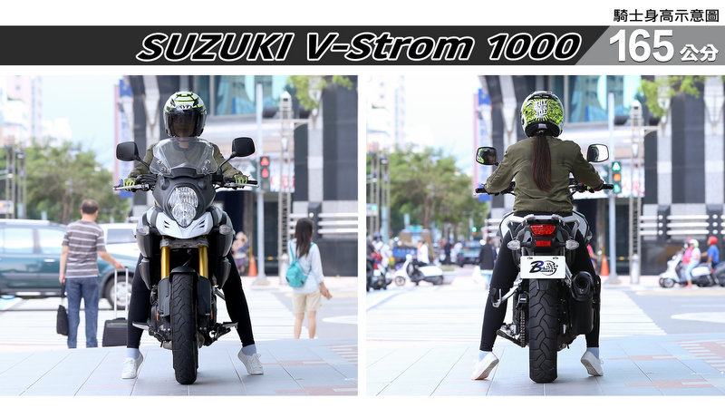 proimages/IN購車指南/IN文章圖庫/SUZUKI/V-Strom_1000/V-Strom-03-1.jpg