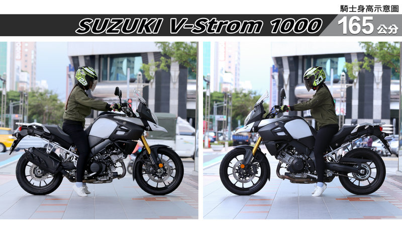 proimages/IN購車指南/IN文章圖庫/SUZUKI/V-Strom_1000/V-Strom-03-2.jpg