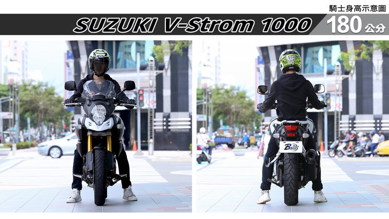 proimages/IN購車指南/IN文章圖庫/SUZUKI/V-Strom_1000/V-Strom-06-1.jpg