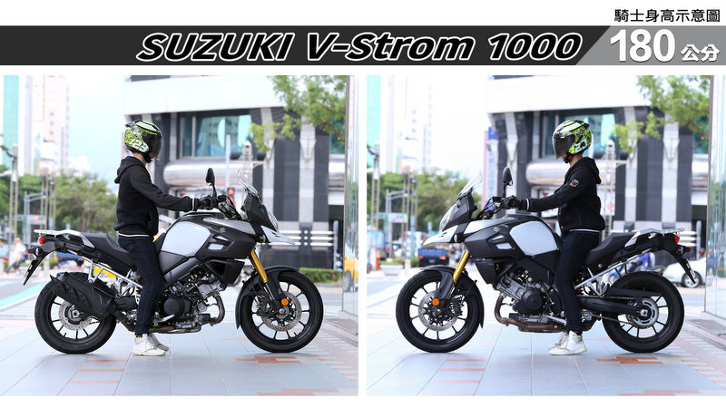 proimages/IN購車指南/IN文章圖庫/SUZUKI/V-Strom_1000/V-Strom-06-2.jpg