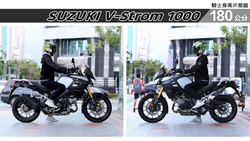 proimages/IN購車指南/IN文章圖庫/SUZUKI/V-Strom_1000/V-Strom-06-3.jpg