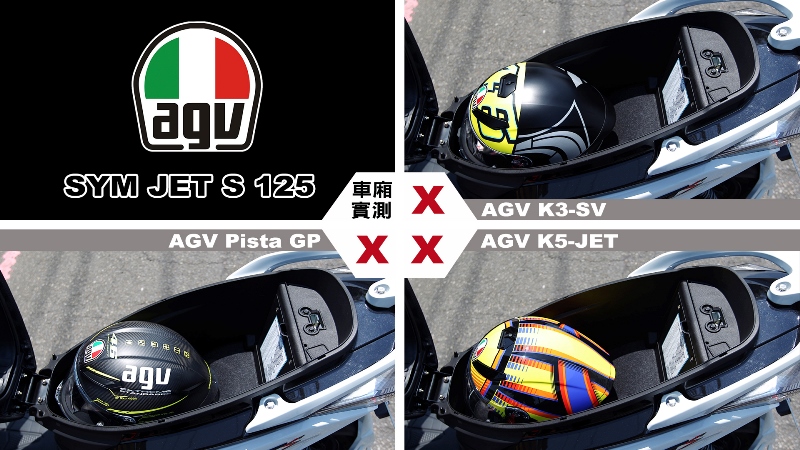 proimages/IN購車指南/IN文章圖庫/SYM/JET_S_125/Helmet_安全帽測試/JETS-AGV.jpg