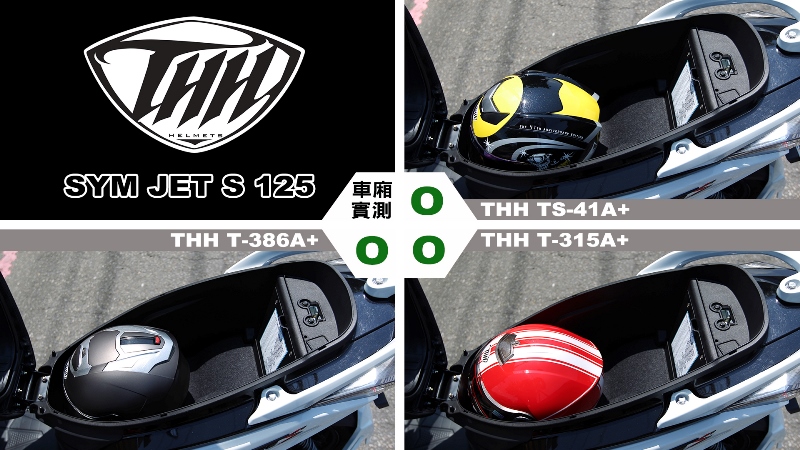 proimages/IN購車指南/IN文章圖庫/SYM/JET_S_125/Helmet_安全帽測試/JETS-THH.jpg