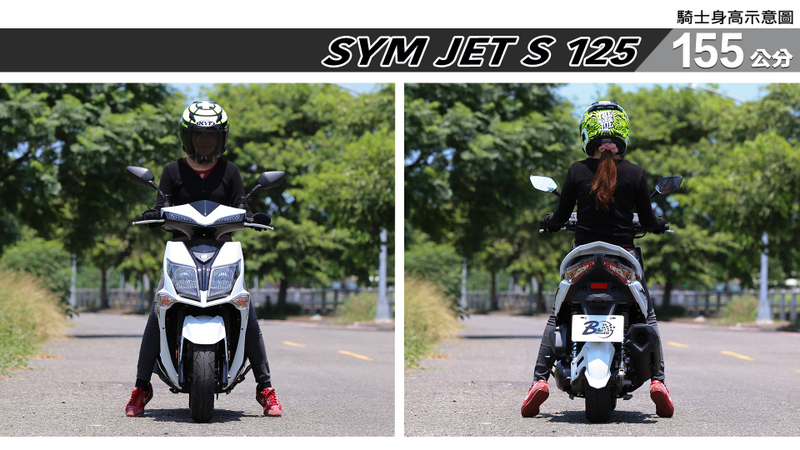 proimages/IN購車指南/IN文章圖庫/SYM/JET_S_125/JET_S-01-1.jpg