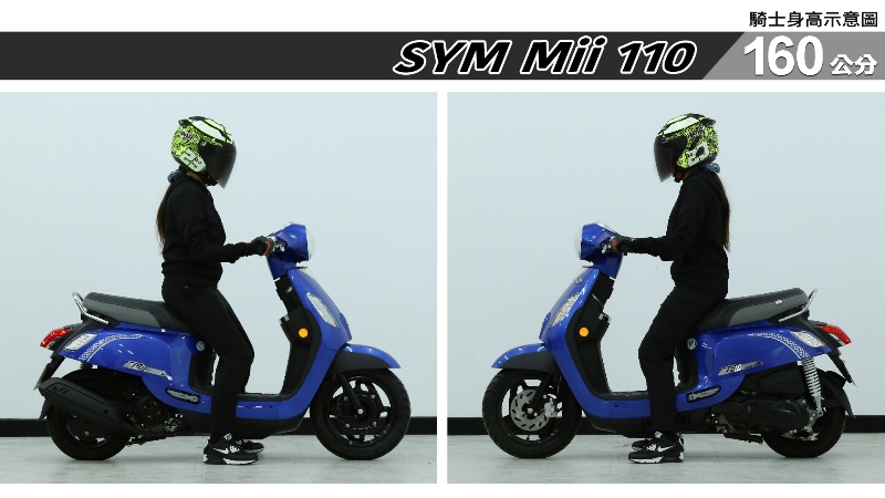 proimages/IN購車指南/IN文章圖庫/SYM/Mii_110/Mii_110-02-2.jpg