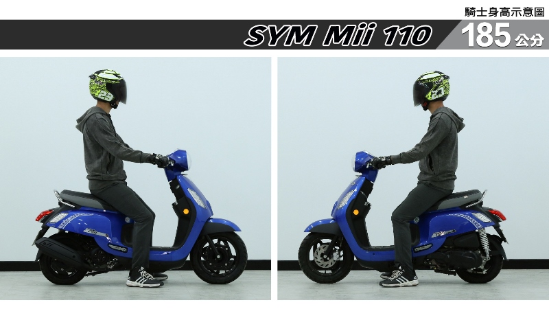 proimages/IN購車指南/IN文章圖庫/SYM/Mii_110/Mii_110-07-2.jpg