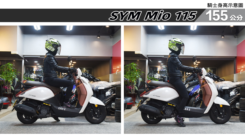 proimages/IN購車指南/IN文章圖庫/SYM/Mio_115/mio_115-01-2.jpg