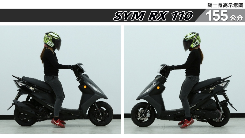 proimages/IN購車指南/IN文章圖庫/SYM/RX_110/RX_110-01-2.jpg