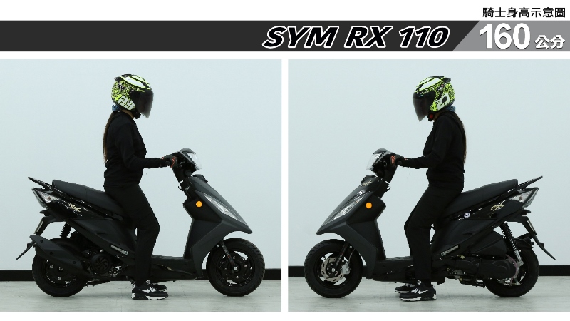 proimages/IN購車指南/IN文章圖庫/SYM/RX_110/RX_110-02-2.jpg