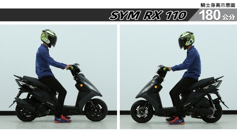 proimages/IN購車指南/IN文章圖庫/SYM/RX_110/RX_110-06-2.jpg