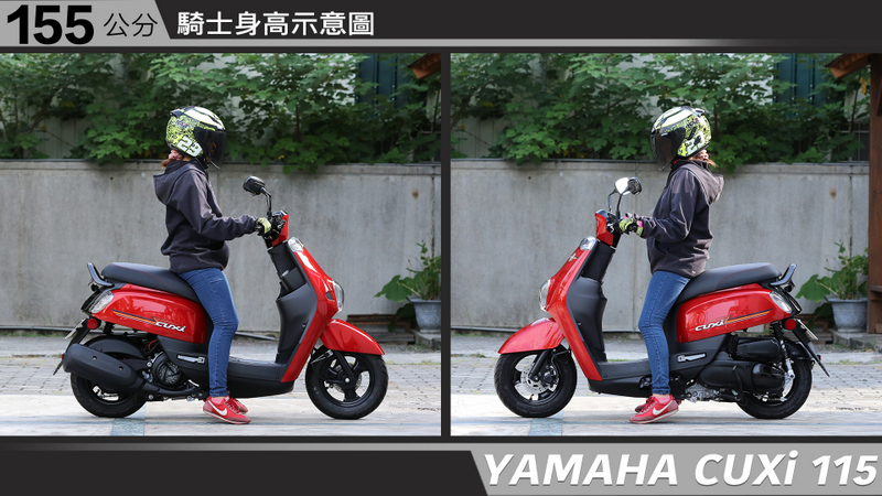 proimages/IN購車指南/IN文章圖庫/yamaha/CUXI/YAMAHA-CUXi-155-2.jpg