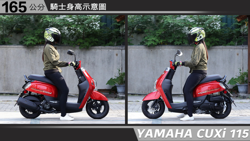 proimages/IN購車指南/IN文章圖庫/yamaha/CUXI/YAMAHA-CUXi-165-2.jpg