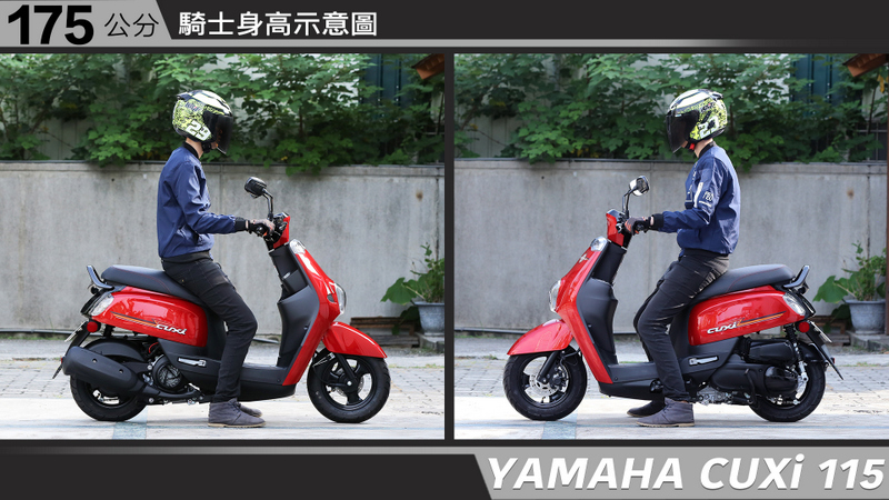 proimages/IN購車指南/IN文章圖庫/yamaha/CUXI/YAMAHA-CUXi-175-2.jpg
