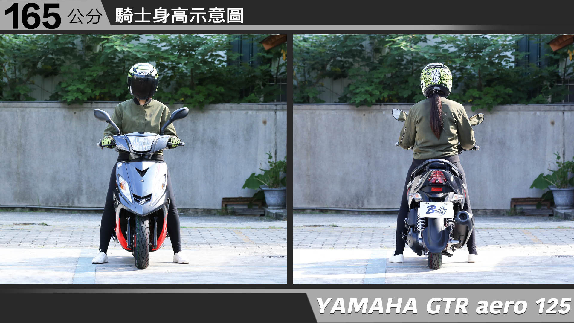 proimages/IN購車指南/IN文章圖庫/yamaha/GTRaero/YAMAHA-GTRaero-03-1.jpg