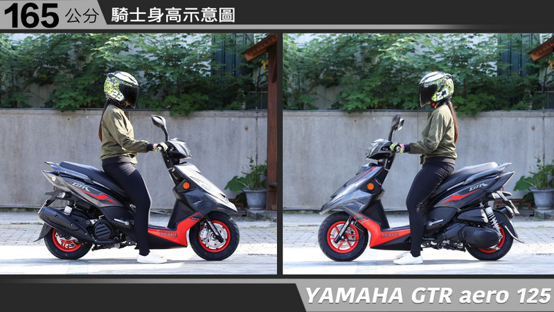 proimages/IN購車指南/IN文章圖庫/yamaha/GTRaero/YAMAHA-GTRaero-03-2.jpg