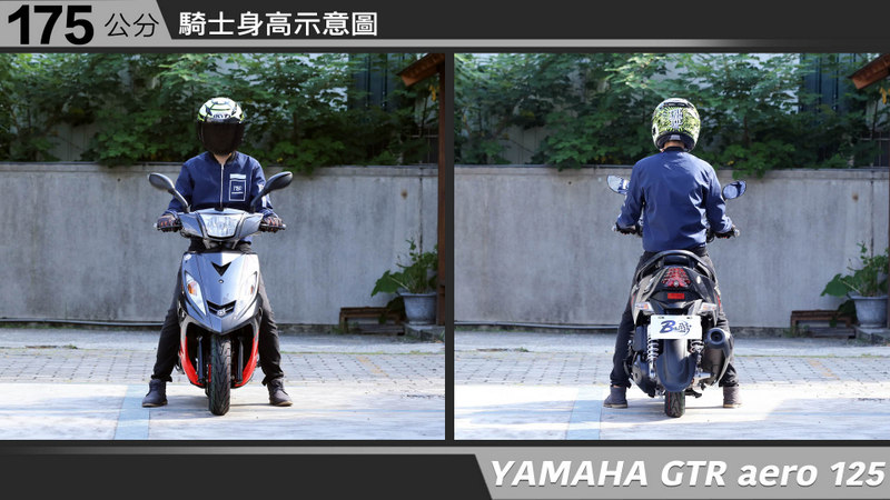 proimages/IN購車指南/IN文章圖庫/yamaha/GTRaero/YAMAHA-GTRaero-05-1.jpg