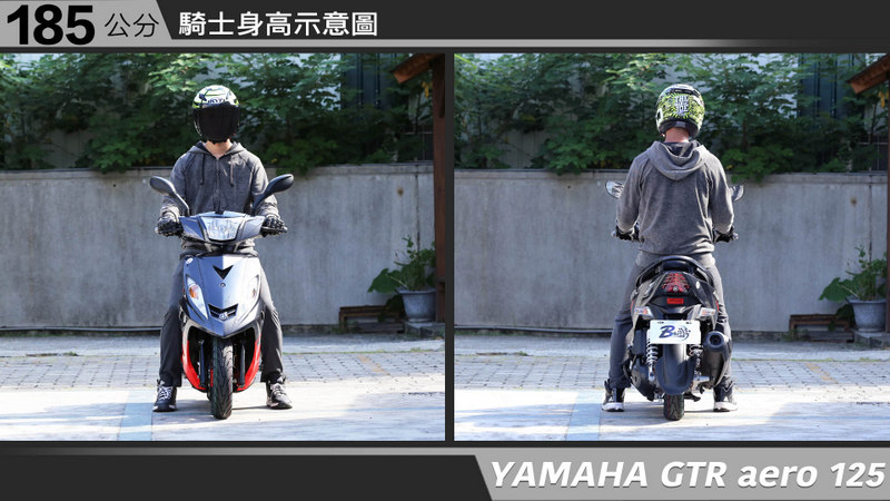 proimages/IN購車指南/IN文章圖庫/yamaha/GTRaero/YAMAHA-GTRaero-07-1.jpg