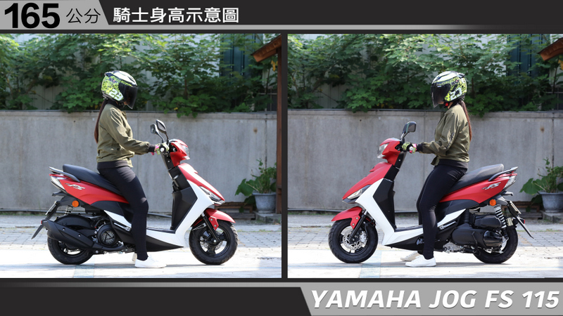 proimages/IN購車指南/IN文章圖庫/yamaha/JOG_FS/YAMAHA-JOGFS115-03-2.jpg