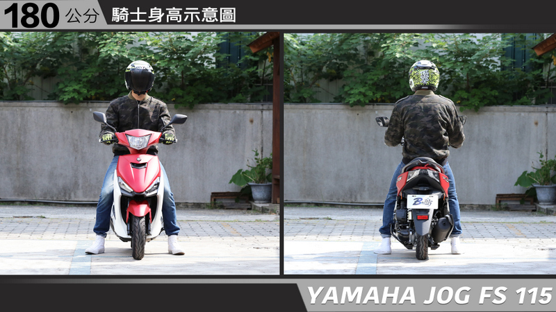 proimages/IN購車指南/IN文章圖庫/yamaha/JOG_FS/YAMAHA-JOGFS115-06-1.jpg