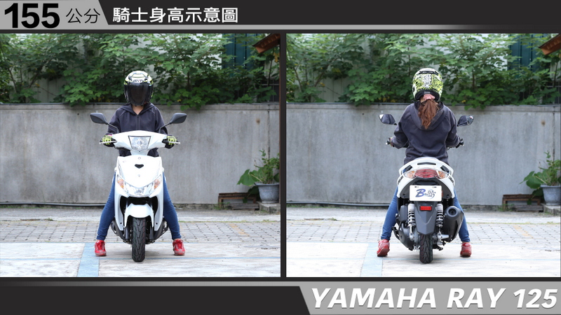 proimages/IN購車指南/IN文章圖庫/yamaha/RAY/YAMAHA-RAY125-01-1.jpg