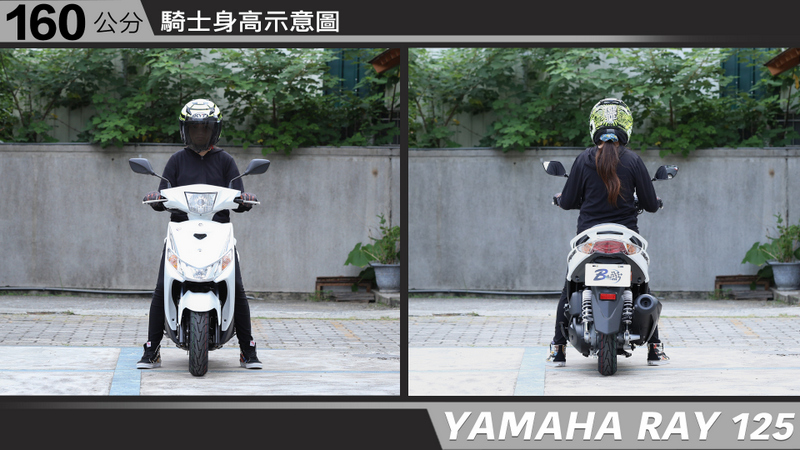 proimages/IN購車指南/IN文章圖庫/yamaha/RAY/YAMAHA-RAY125-02-1.jpg