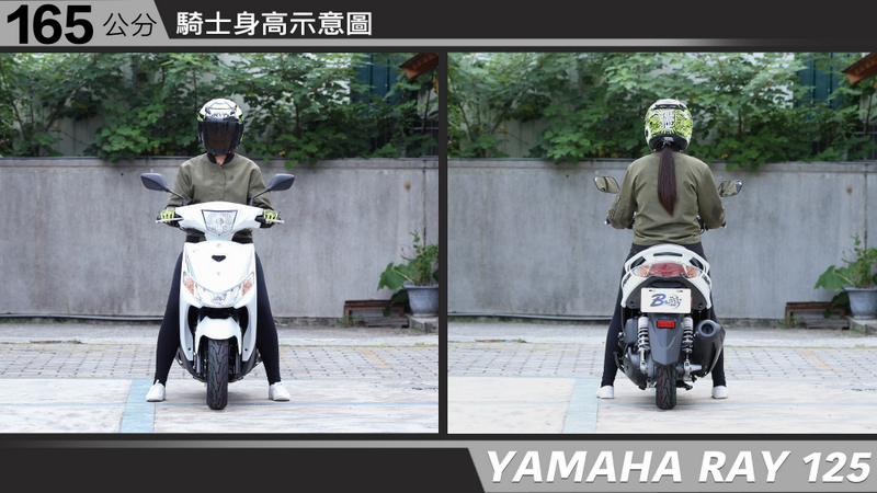 proimages/IN購車指南/IN文章圖庫/yamaha/RAY/YAMAHA-RAY125-03-1.jpg
