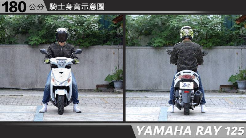 proimages/IN購車指南/IN文章圖庫/yamaha/RAY/YAMAHA-RAY125-06-1.jpg