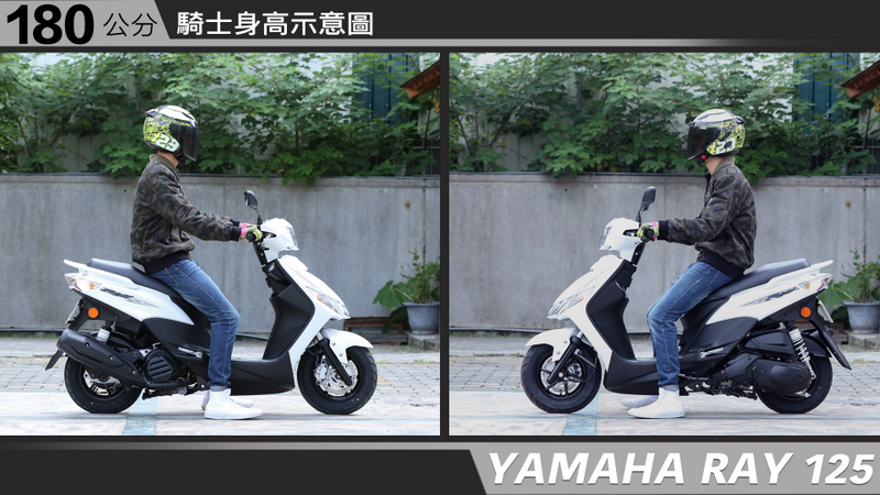 proimages/IN購車指南/IN文章圖庫/yamaha/RAY/YAMAHA-RAY125-06-2.jpg