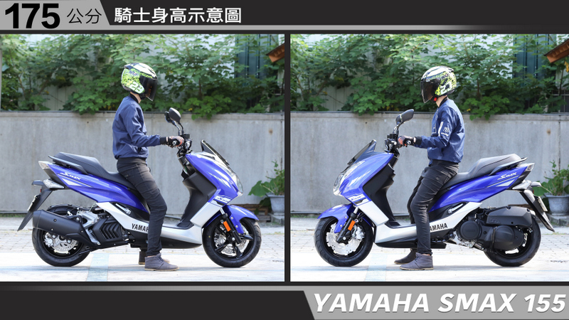 proimages/IN購車指南/IN文章圖庫/yamaha/SMAX/YAMAHA-SMAX155-05-2.jpg