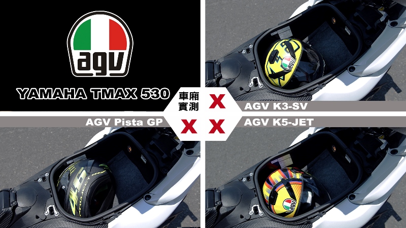 proimages/IN購車指南/IN文章圖庫/yamaha/TMAX_530/Helmet_安全帽測試/TMAXS-AGV.jpg