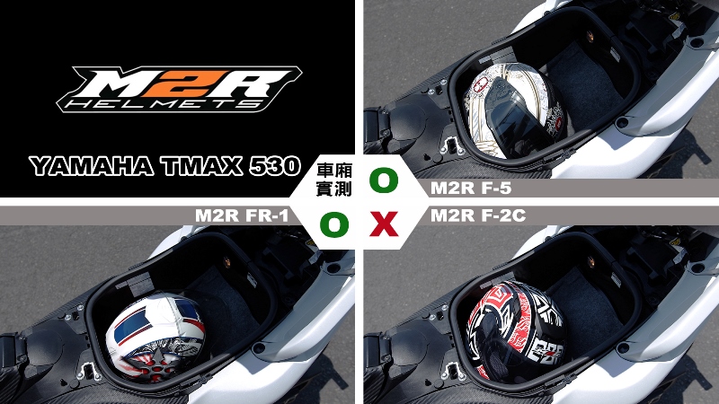 proimages/IN購車指南/IN文章圖庫/yamaha/TMAX_530/Helmet_安全帽測試/TMAXS-M2R.jpg